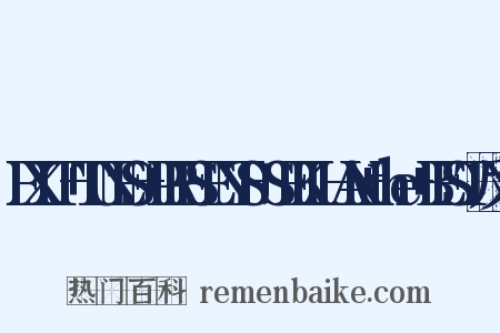 EXIT+TUNES+PRESENTS+SEKIHAN+the+BEST反义词是什么意思的图片